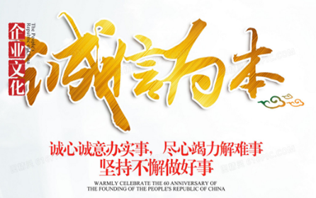 利字當(dāng)頭還是誠信當(dāng)?shù)溃夸X板廠商的你該如何選擇呢？