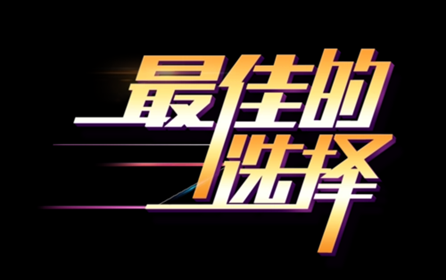 如何選擇一家合適、正規(guī)的303不銹鋼棒廠家